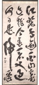 Sasaki Shogen (mid-17th-early 18th century)